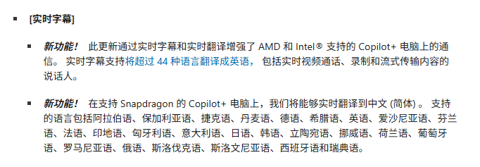 微软Surface Laptop，13英寸笔记本评测：骁龙X Plus性能可用 续航静音极为优秀