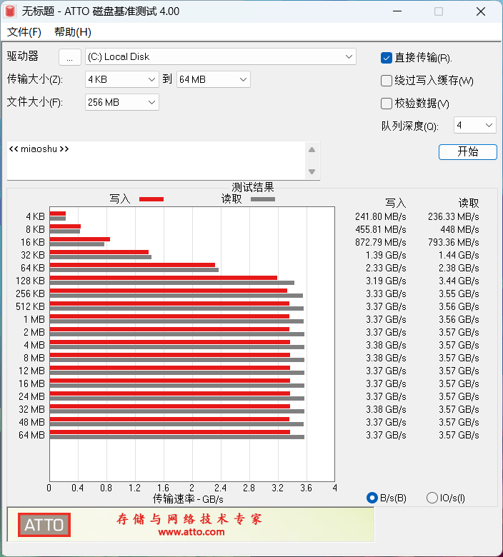 微软Surface Laptop，13英寸笔记本评测：骁龙X Plus性能可用 续航静音极为优秀