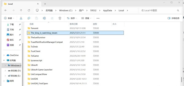王之凝视无CE修改货币方法教程分享
