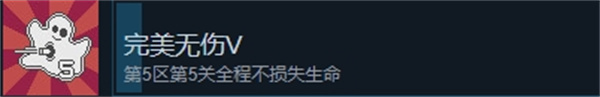 咖啡星矿工第5区第5关无伤通关攻略