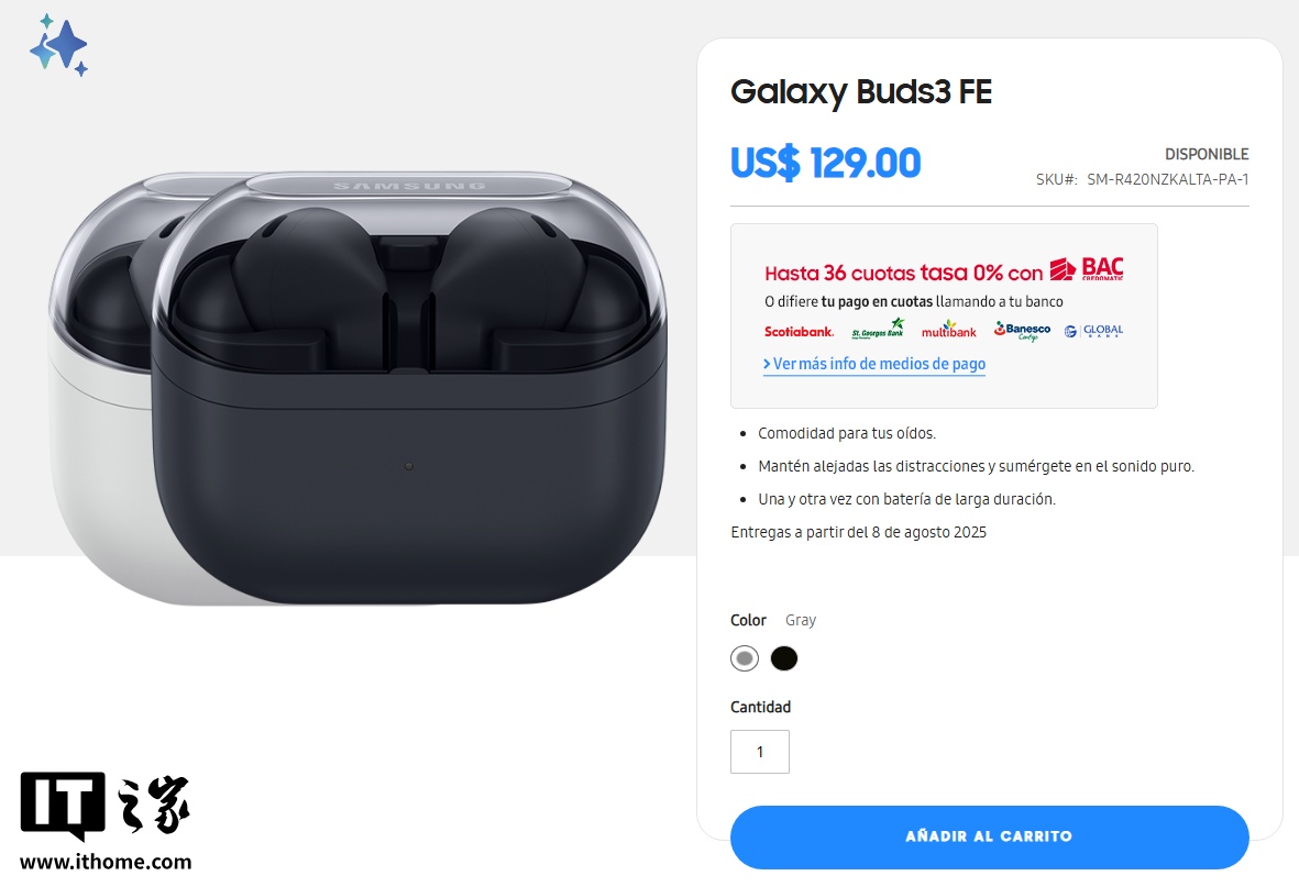 三星最亲民耳机继任者：Galaxy Buds3 FE 现身官网，售 129 美元