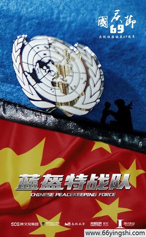 蓝盔特战队阿里云盘无删减在线观看下载