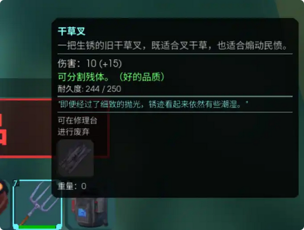 《非生物因素》无限刷资源方法介绍