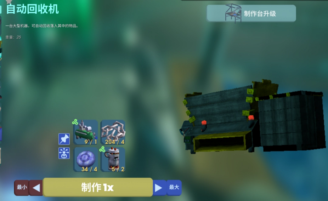 《非生物因素》无限刷资源方法介绍