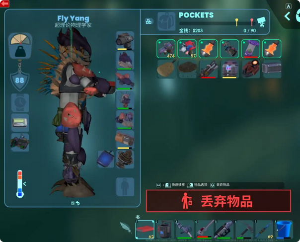 《非生物因素》无限刷资源方法介绍