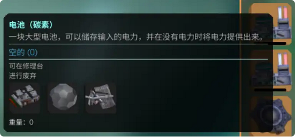 《非生物因素》无限刷资源方法介绍