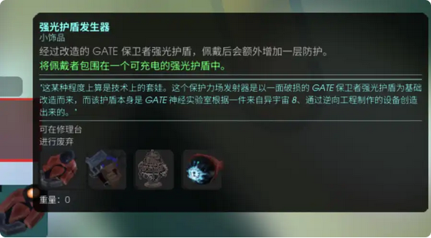 《非生物因素》无限刷资源方法介绍