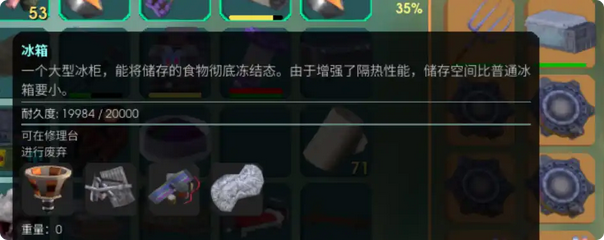 《非生物因素》无限刷资源方法介绍