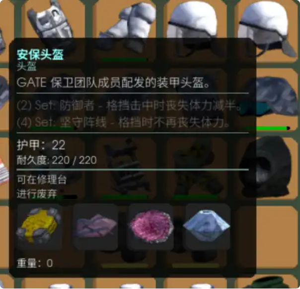 《非生物因素》无限刷资源方法介绍