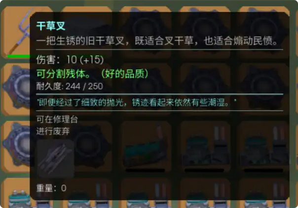 《非生物因素》无限刷资源方法介绍
