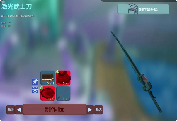 《非生物因素》无限刷资源方法介绍