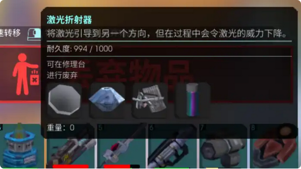 《非生物因素》无限刷资源方法介绍
