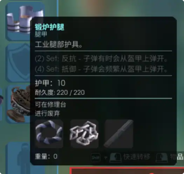 《非生物因素》无限刷资源方法介绍