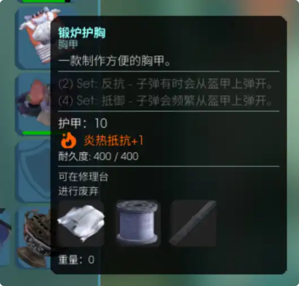 《非生物因素》无限刷资源方法介绍