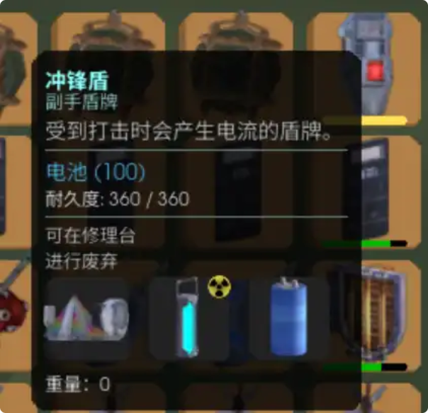 《非生物因素》无限刷资源方法介绍