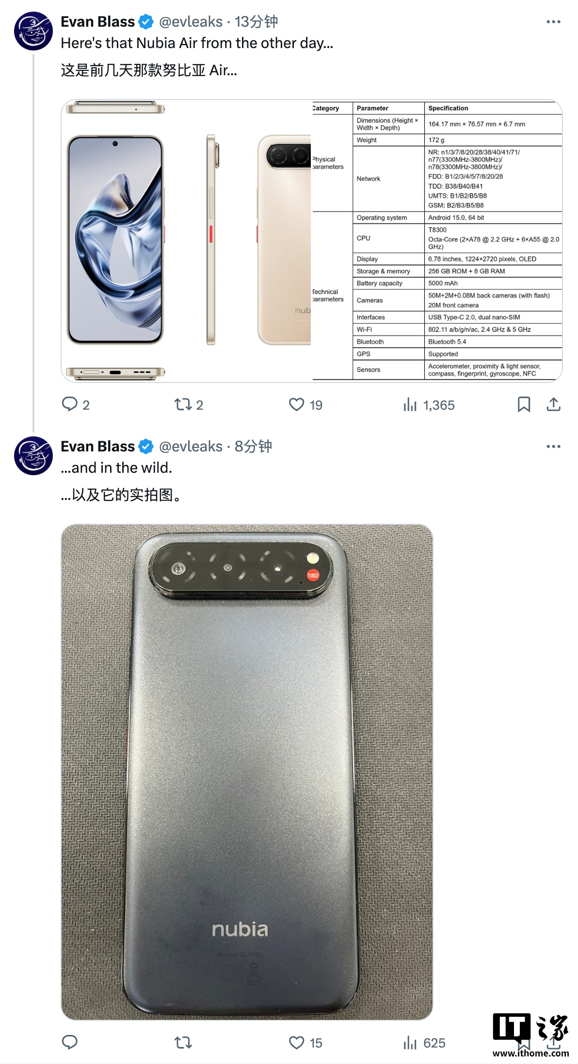 努比亚 Air 手机真机图、参数信息曝光：厚 6.7mm、重 172g、T8300 处理器