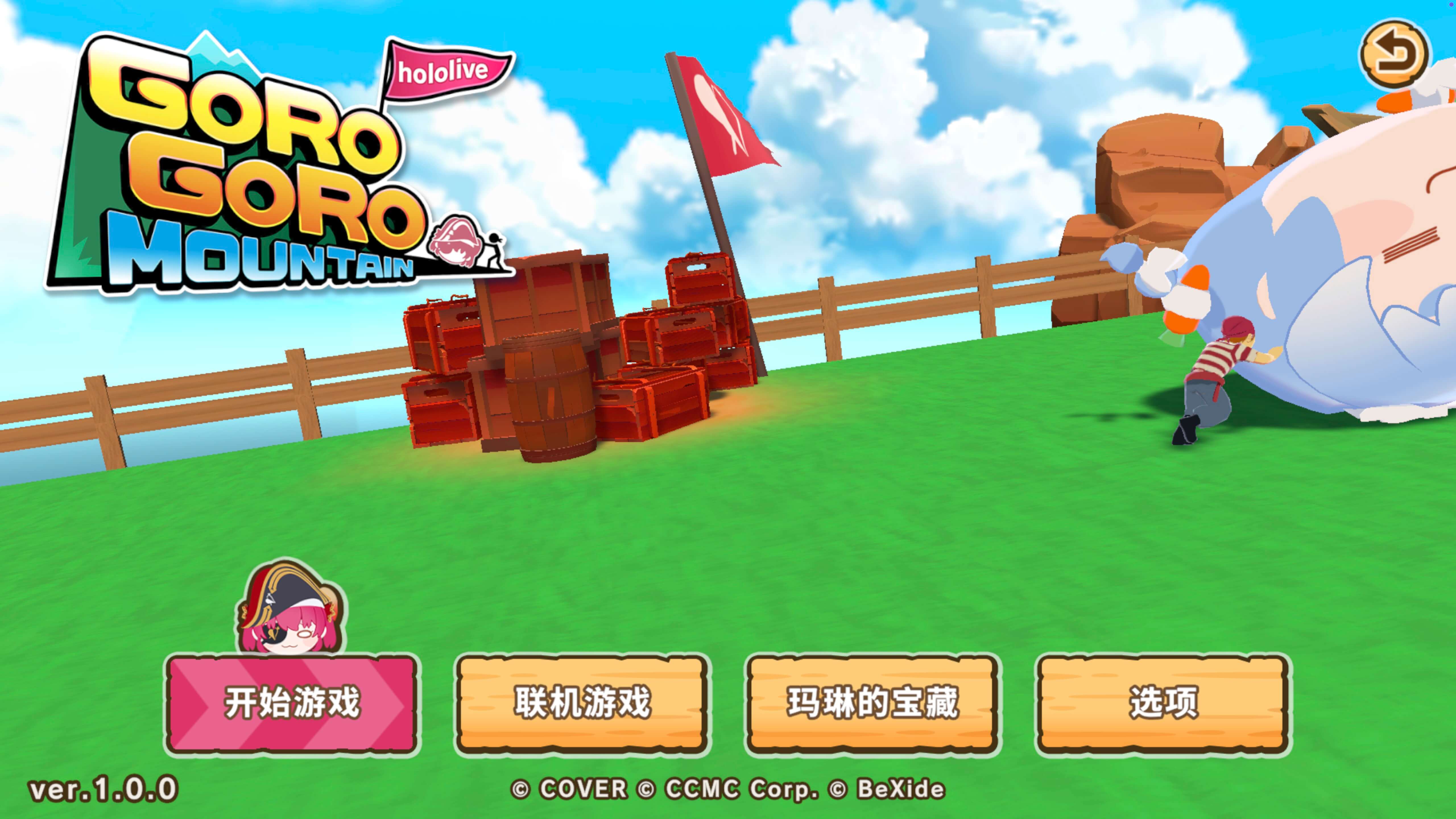 hololive 滚滚山 Mac版下载 hololive GoroGoro Mountain v1.0.6 中文版
