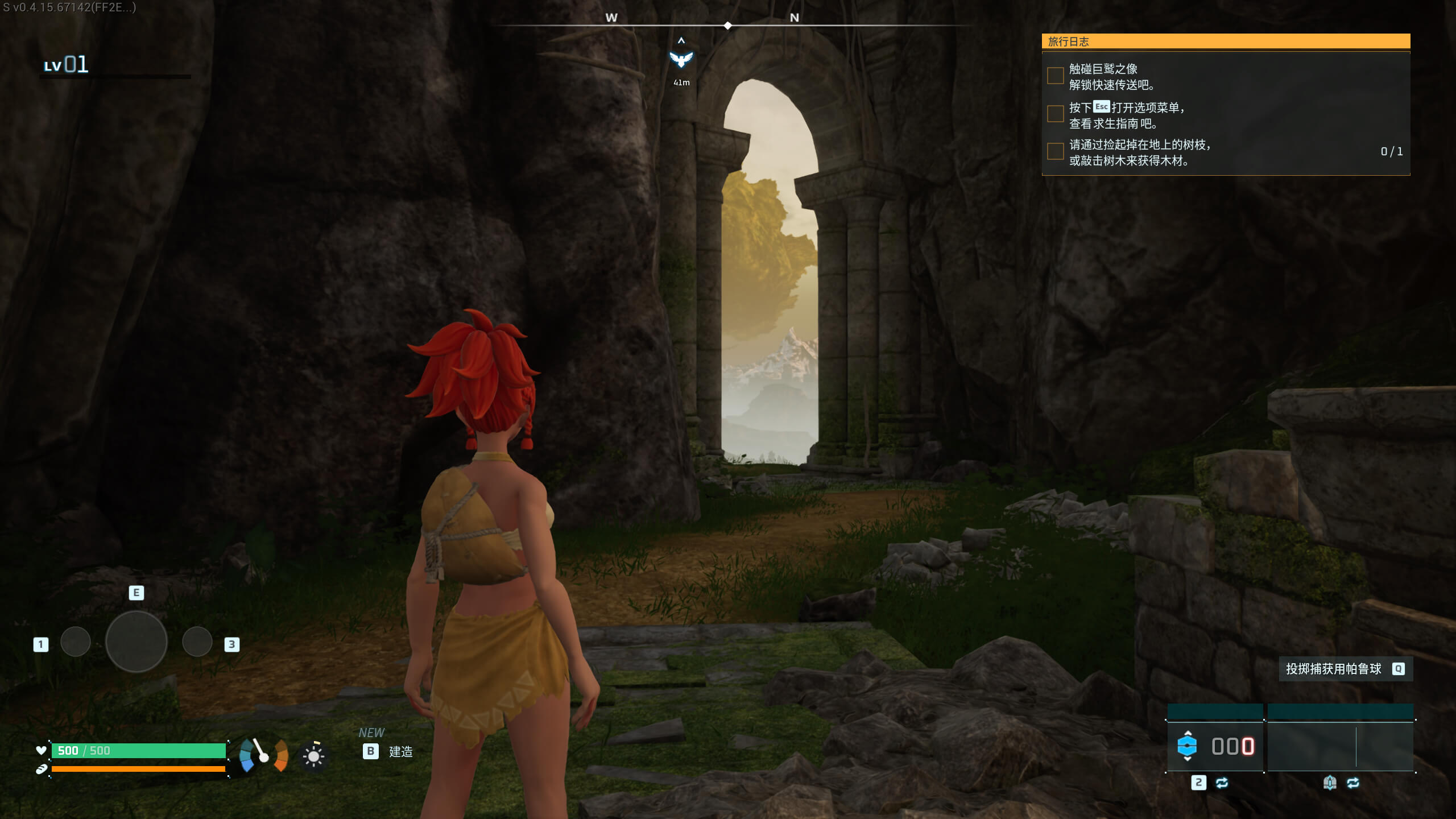 幻兽帕鲁 Mac版下载 Palworld v0.6.4.76919 中文版