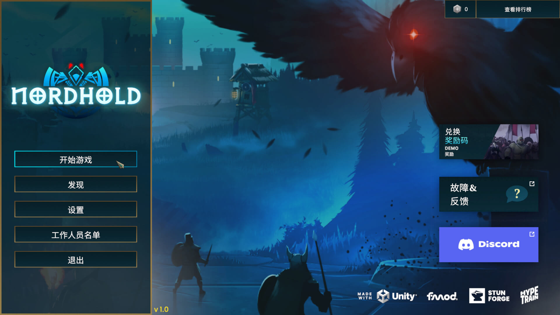 诺德要塞 Mac版下载 Nordhold v1.0.692 中文版