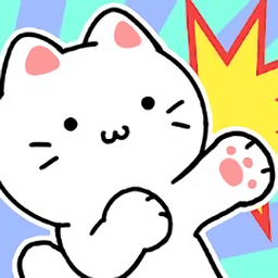 猫打拳