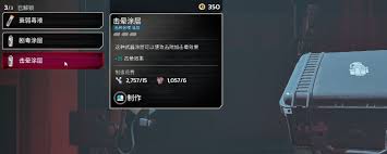杀戮空间3新手如何玩