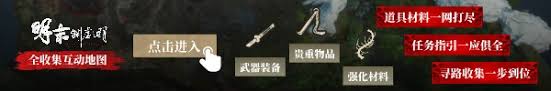 明末渊虚之羽麒麟玉佩如何获取