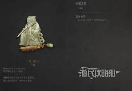 明末渊虚之羽顽猴玉佩如何获取