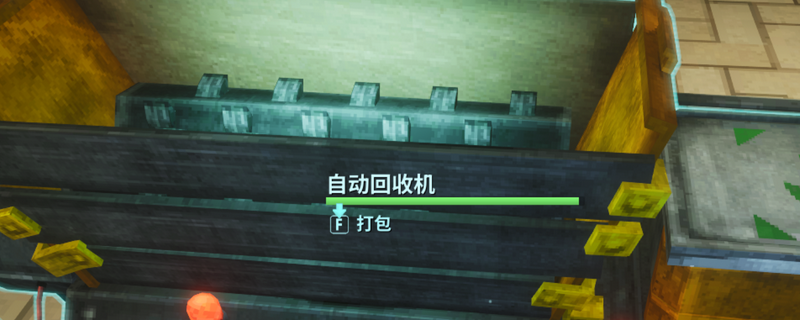 《非生物因素》无限刷资源方法介绍