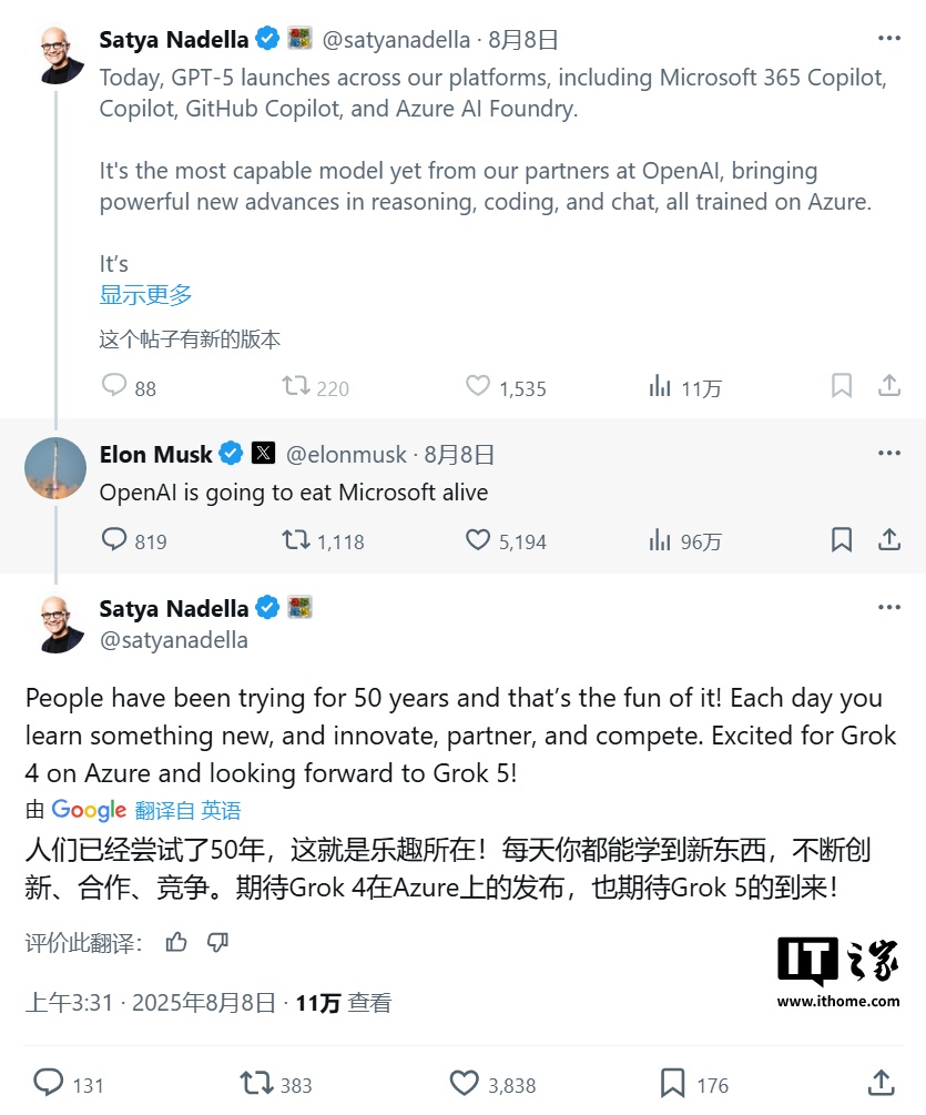 马斯克炮轰 OpenAI 和微软关系，纳德拉回帖称期待 Grok 5 到来