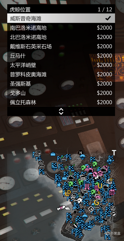 《GTAOL》佩里科夫岛前置任务技巧分享