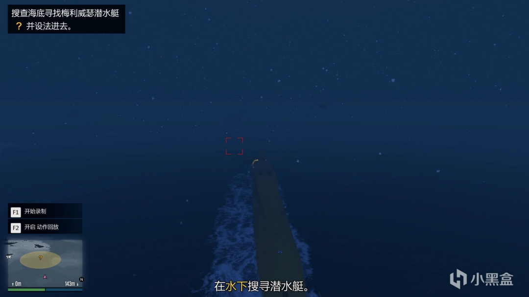 《GTAOL》佩里科夫岛前置任务技巧分享