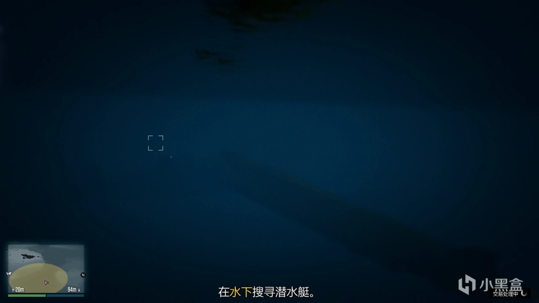 《GTAOL》佩里科夫岛前置任务技巧分享