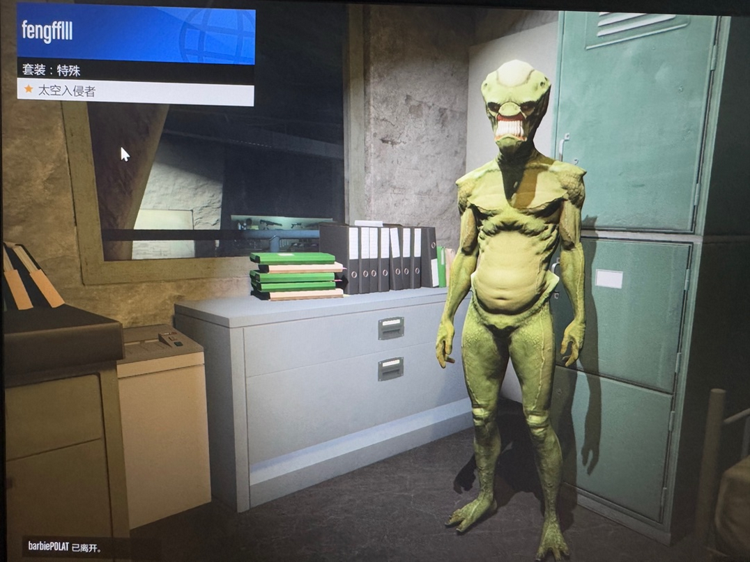 《GTAOL》所罗门外星人套装解锁方法介绍