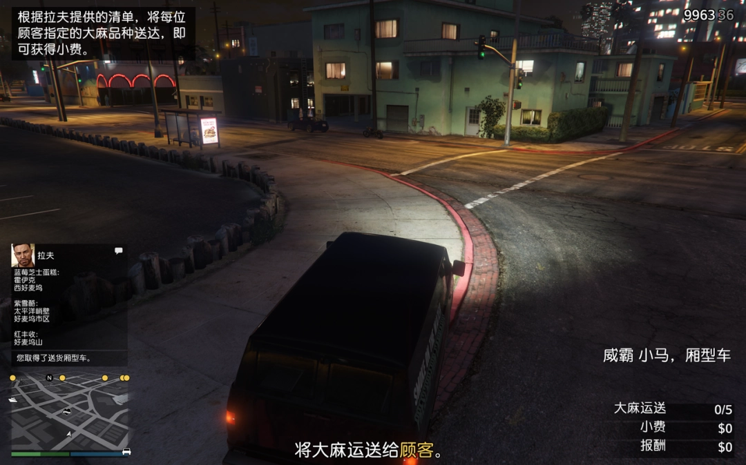 《GTAOL》此地无银任务资本运作指南分享
