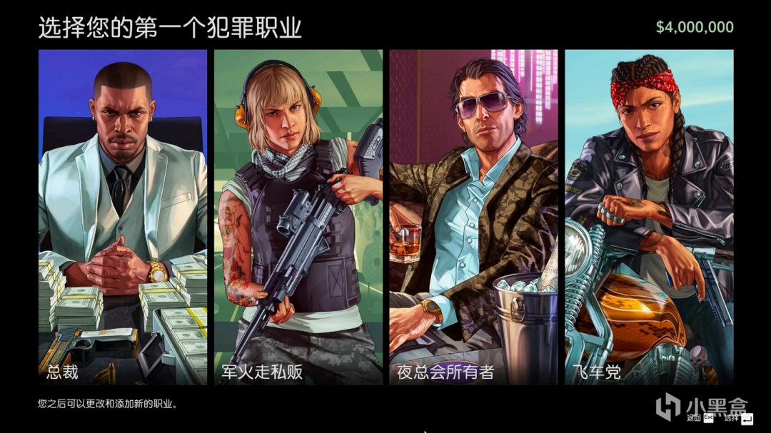 《GTAOL》独狼新人开荒思路分享