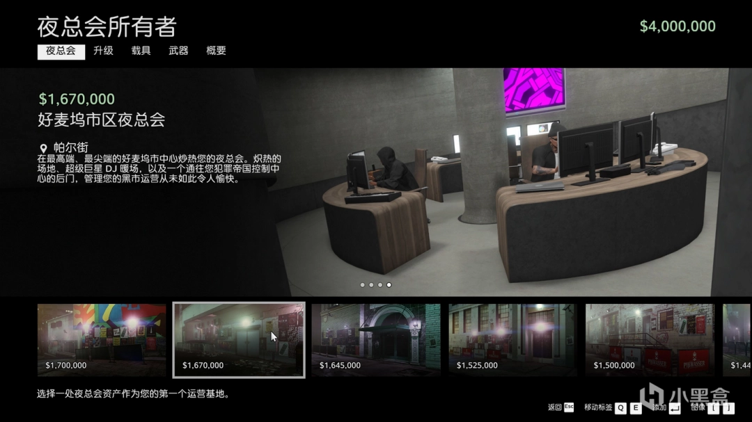 《GTAOL》独狼新人开荒思路分享