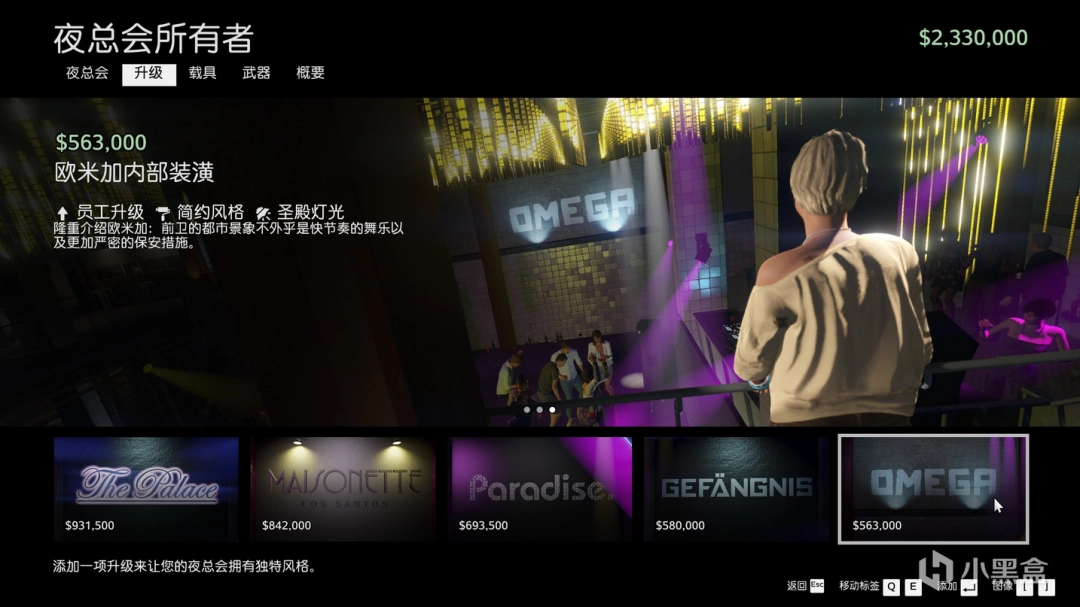《GTAOL》独狼新人开荒思路分享