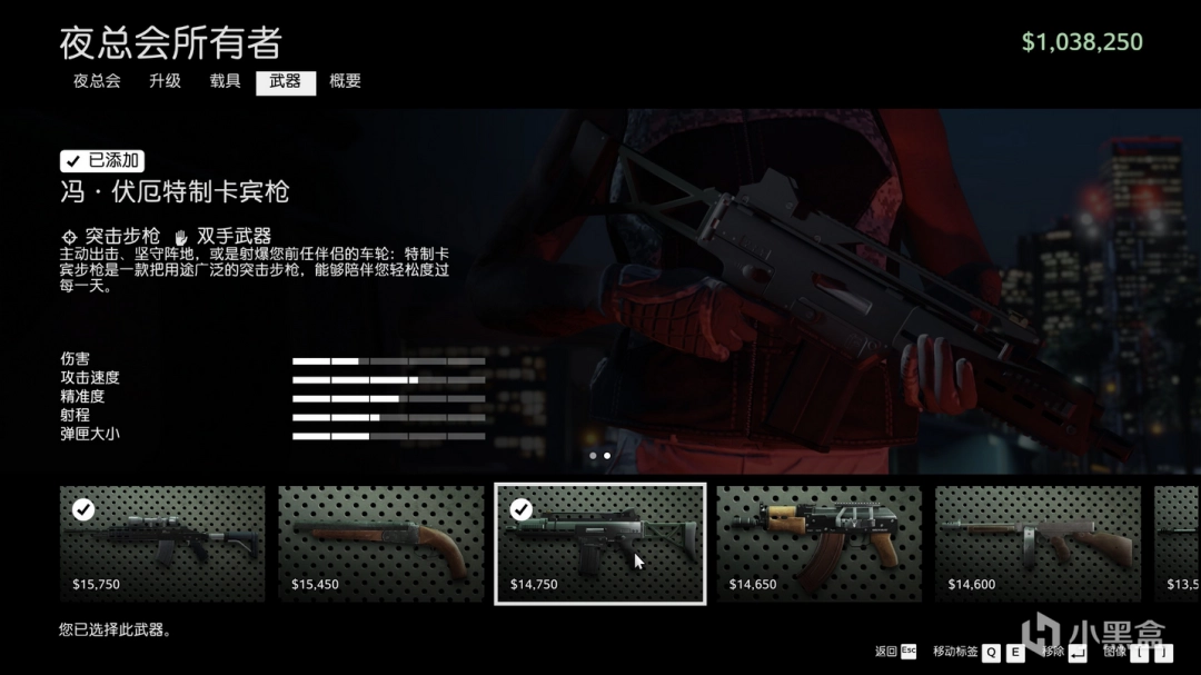 《GTAOL》独狼新人开荒思路分享