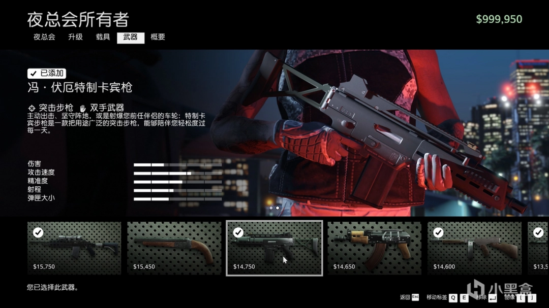 《GTAOL》独狼新人开荒思路分享