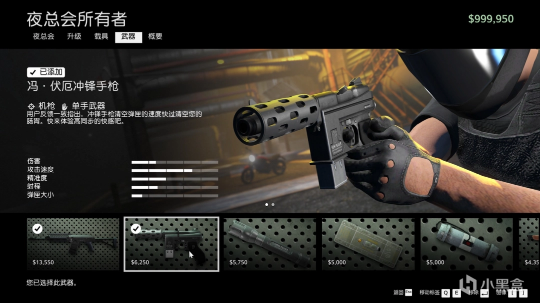 《GTAOL》独狼新人开荒思路分享