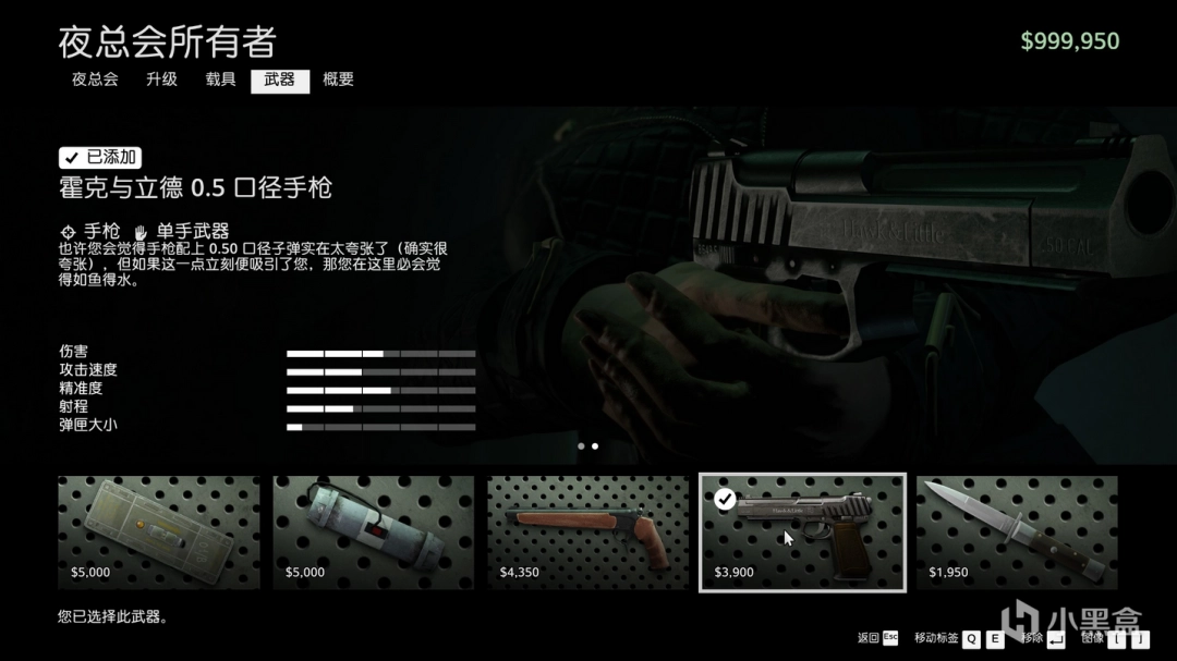 《GTAOL》独狼新人开荒思路分享