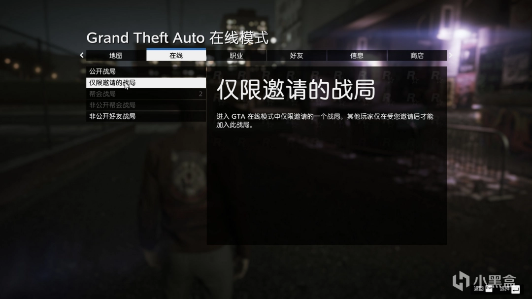 《GTAOL》独狼新人开荒思路分享