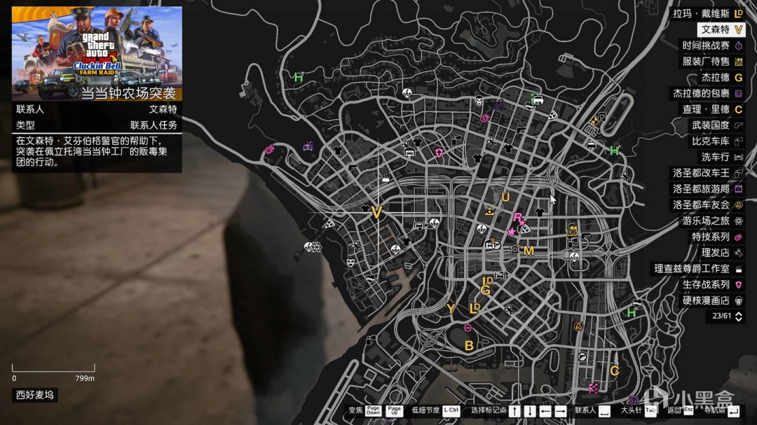 《GTAOL》独狼新人开荒思路分享