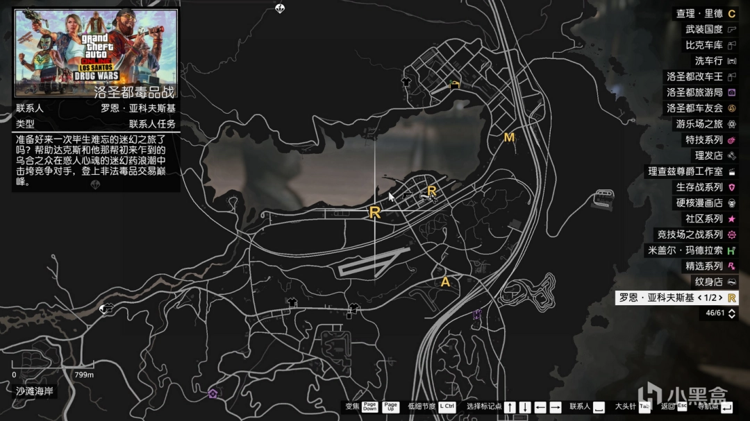《GTAOL》独狼新人开荒思路分享