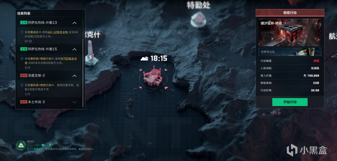 《三角洲行动》S5赛季潮汐监狱地图完全攻略分享
