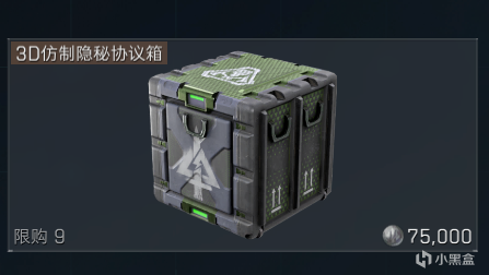 《三角洲行动》S5赛季保险箱任务难点任务攻略分享