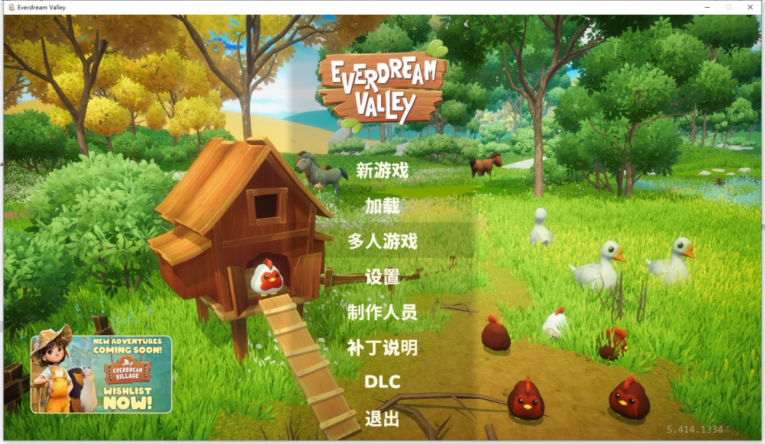 《梦幻谷》游侠对战平台联机教程