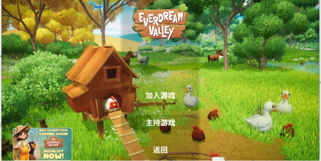 《梦幻谷》游侠对战平台联机教程