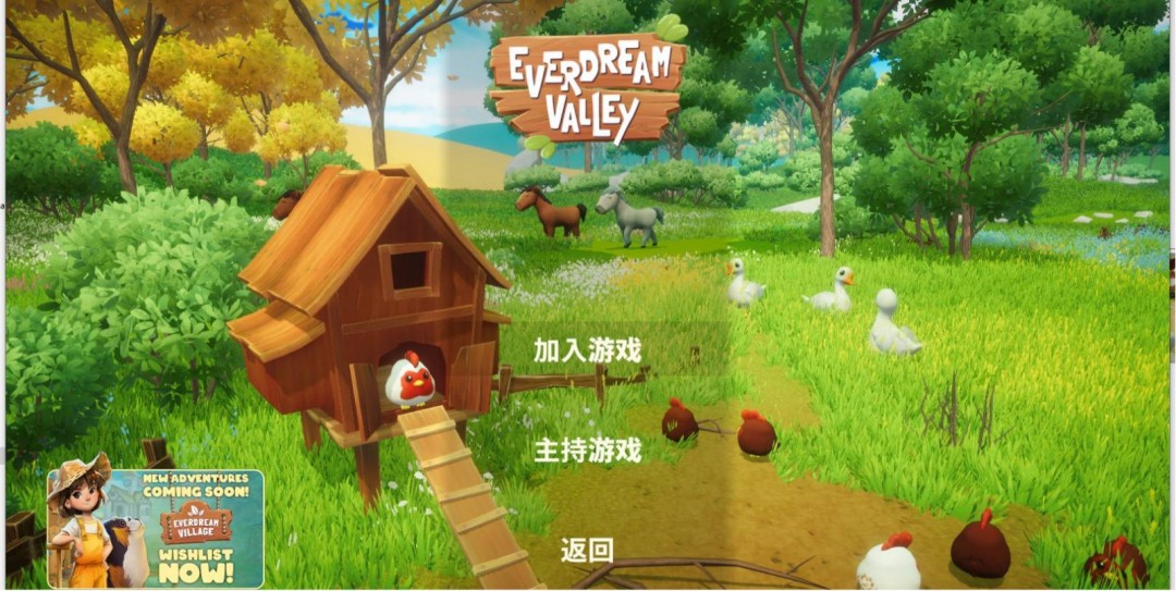 《梦幻谷》游侠对战平台联机教程