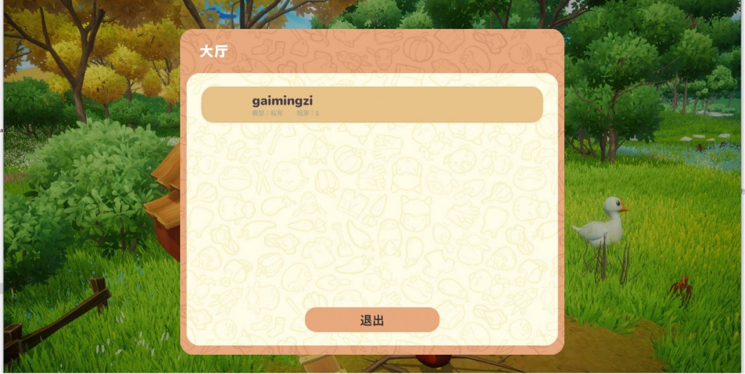 《梦幻谷》游侠对战平台联机教程